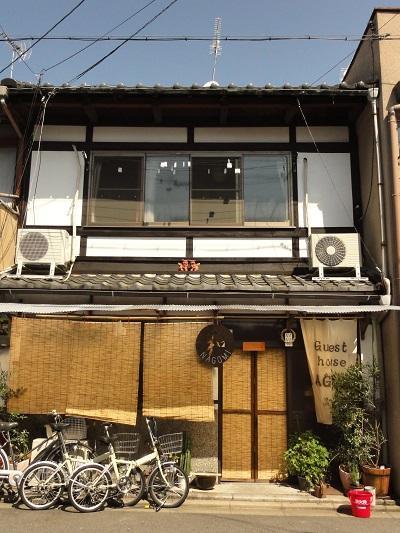 קיוטו Guesthouse Nagomi מראה חיצוני תמונה